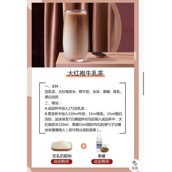 Trà Đại Hồng Bào gói 300g