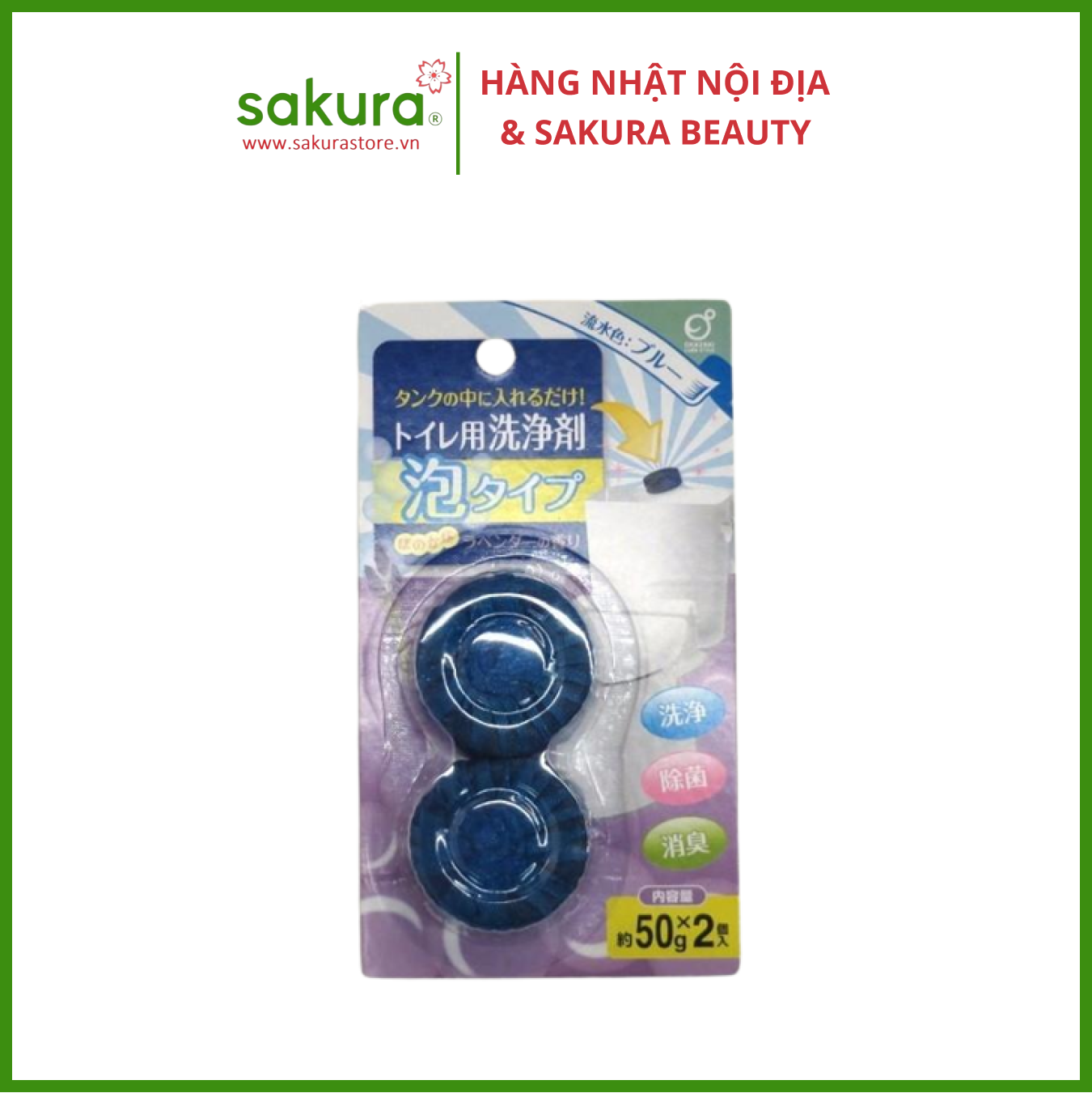 Set 2 viên thả bồn cầu hương lavender - Hàng Nhật nội địa