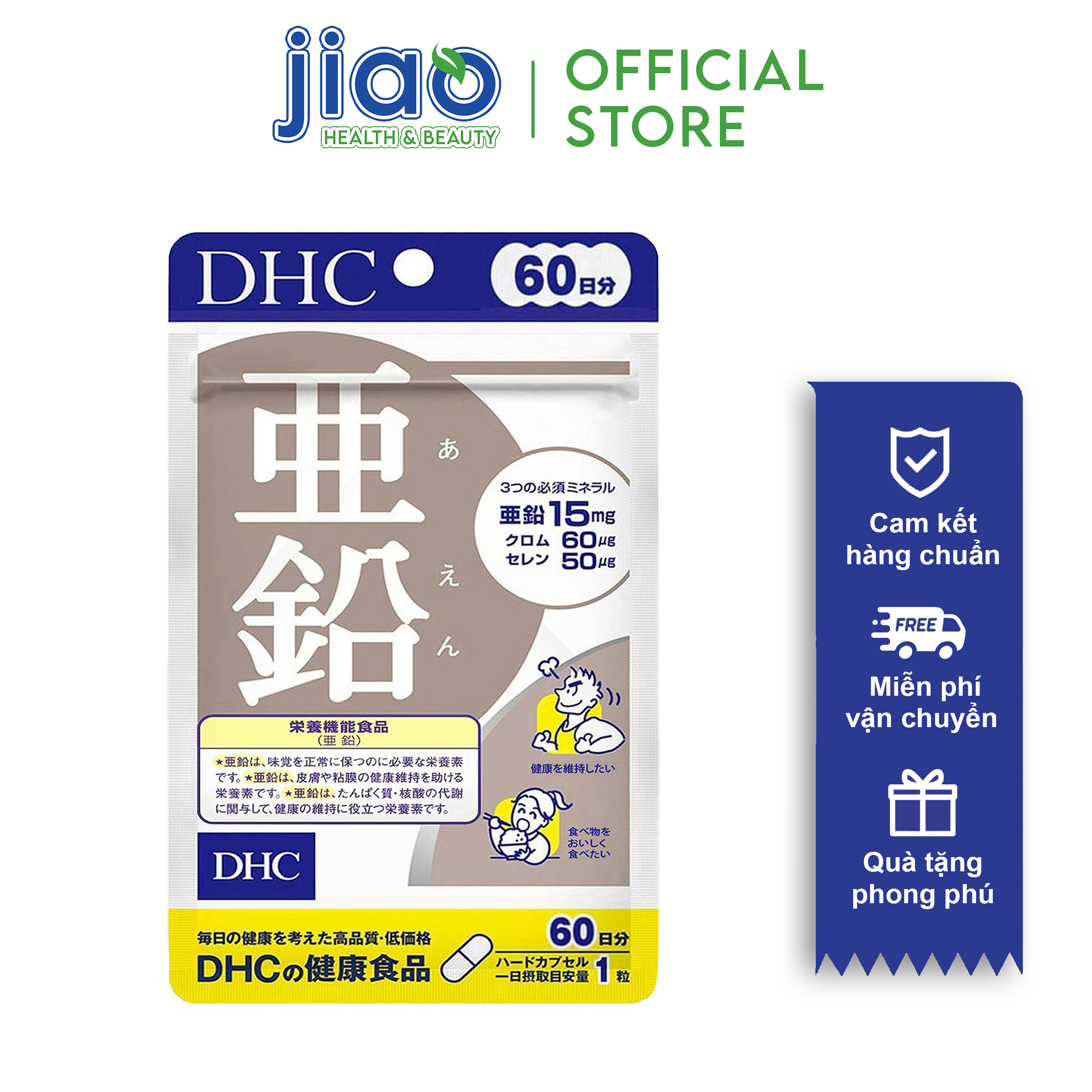 Viên uống bổ sung kẽm dhc zinc
