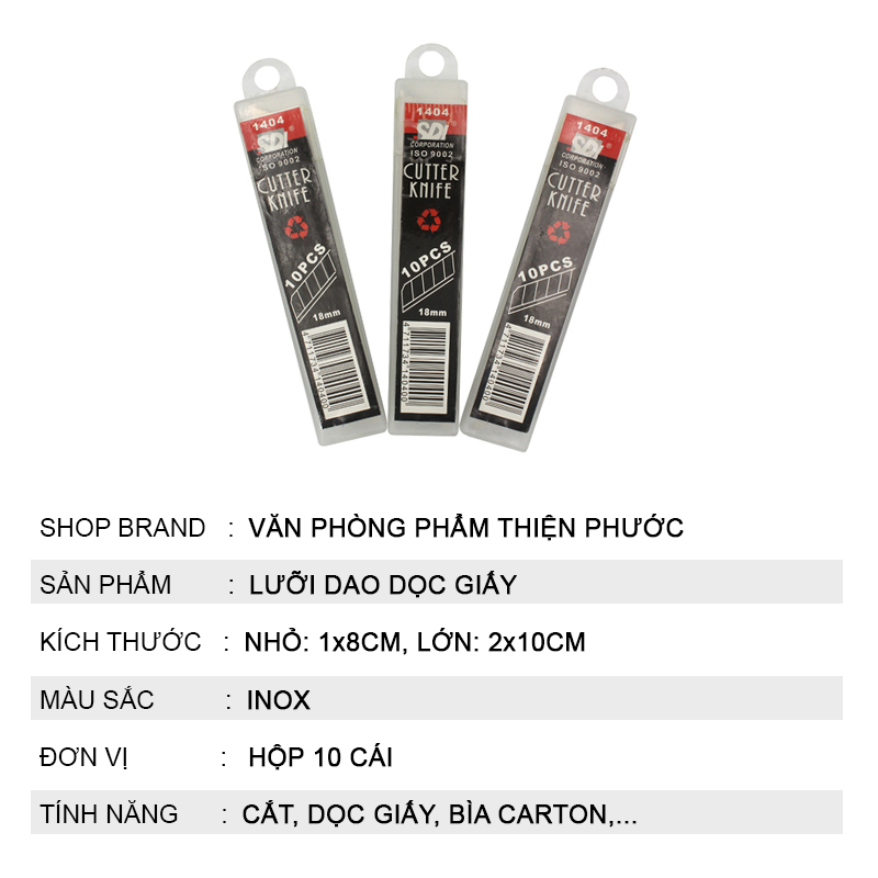 Lưỡi dao dọc giấy SDI 1404 [10 lưỡi dao] THIỆN PHƯỚC