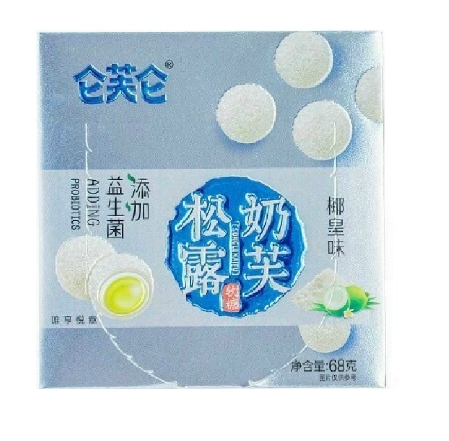 [3 Vị] Kẹo Trà Sữa Trân Châu 68gr
