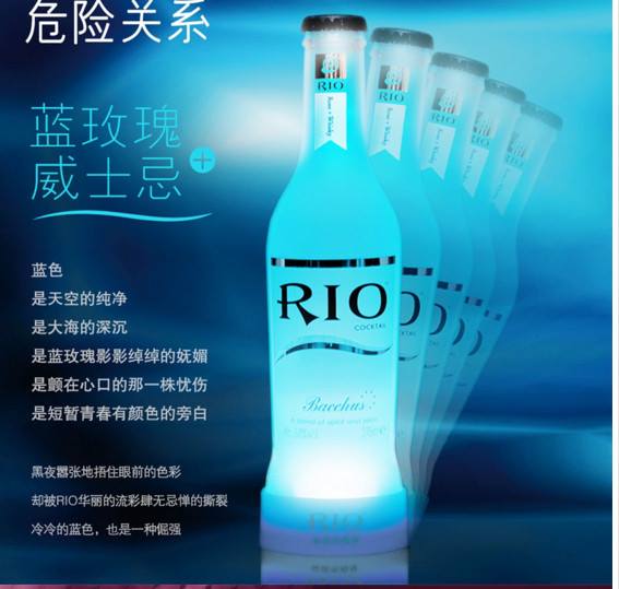 [ Siêu phẩm - Sẵn hàng ] Nước trái cây lên men / Nước hoa quả Rio Cocktail Chai 275ml