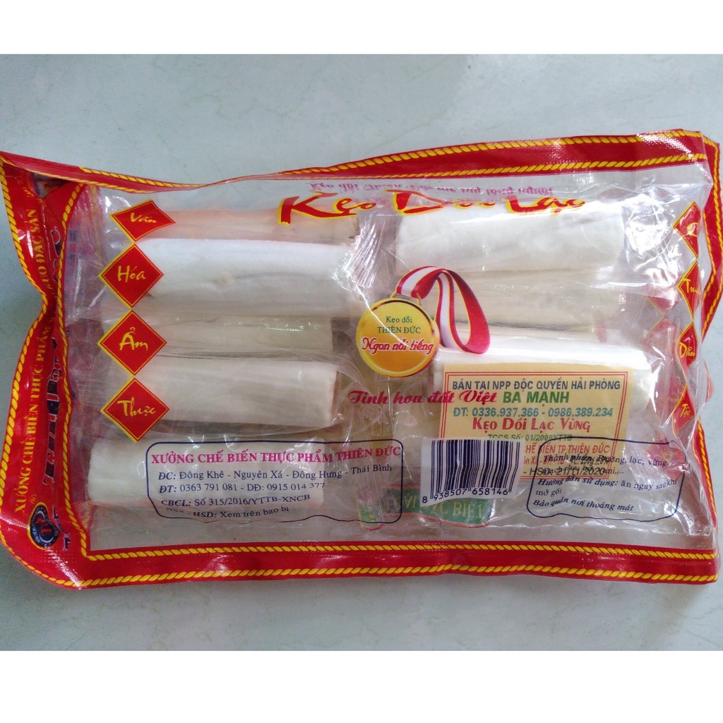 Kẹo dồi lạc đặc sản (gói 10 cái)