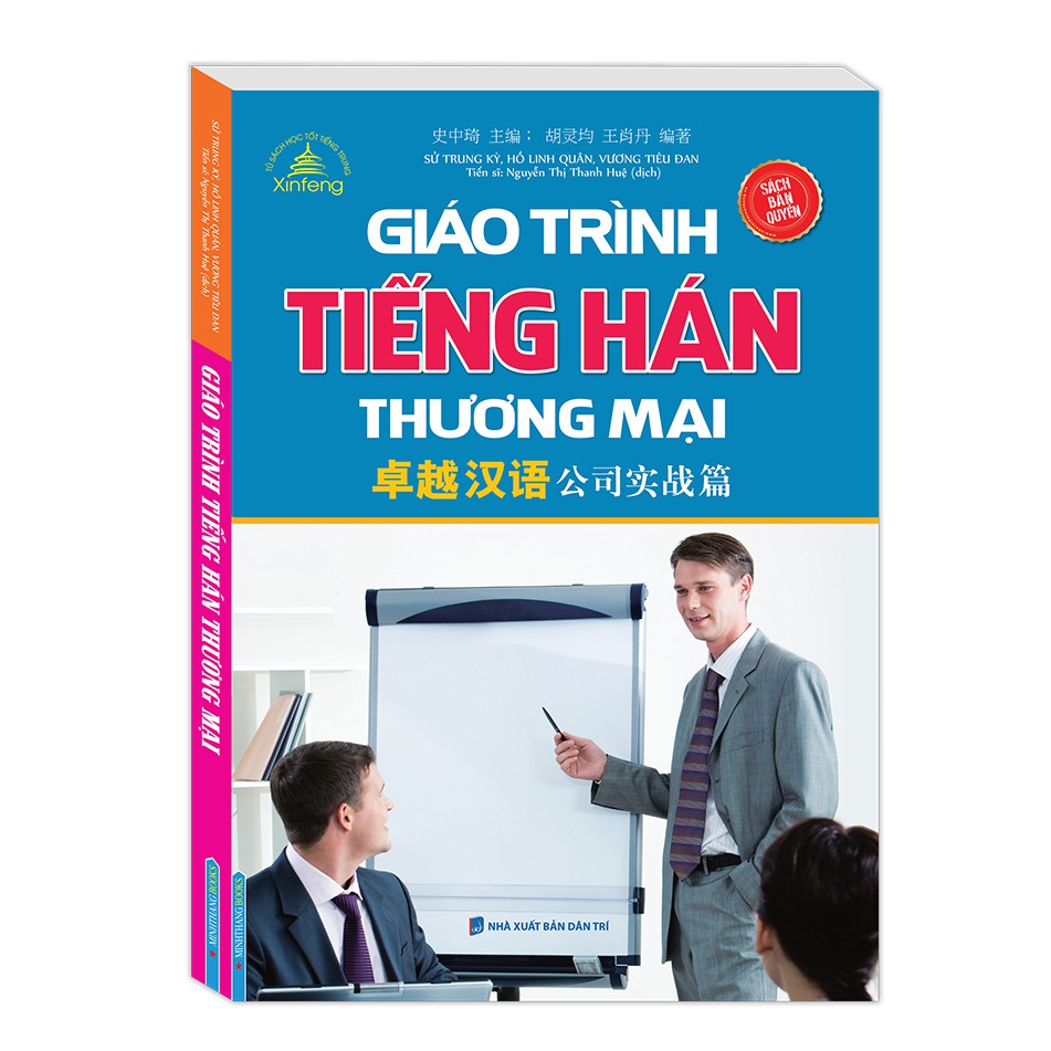 Sách - Giáo Trình Tiếng Hán Thương Mại