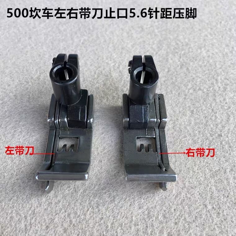 Chân vịt mí máy kansai chần đè 5.6 và 6.4