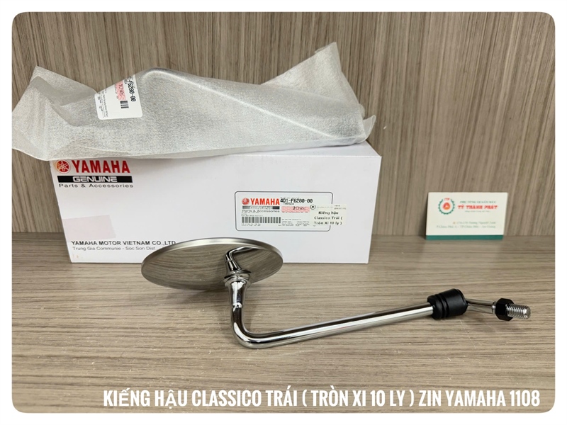 Kiếng hậu Classico Trái ( Tròn Xi 10 ly ) - ( 1 Cây )