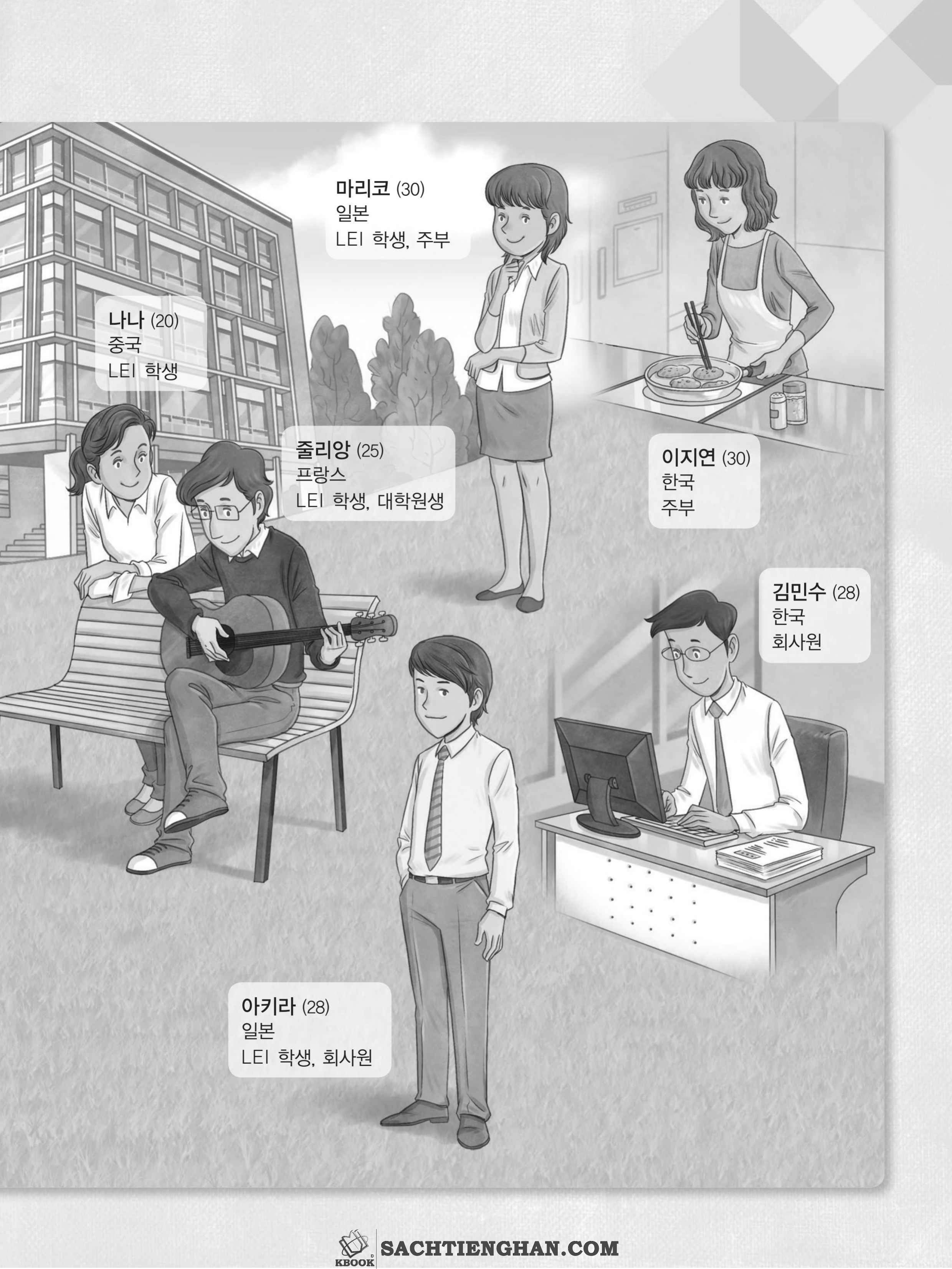 Combo (SGK+SBT) Seoul 1B - 서울대 한국어 1B (Bản Đen Trắng)
