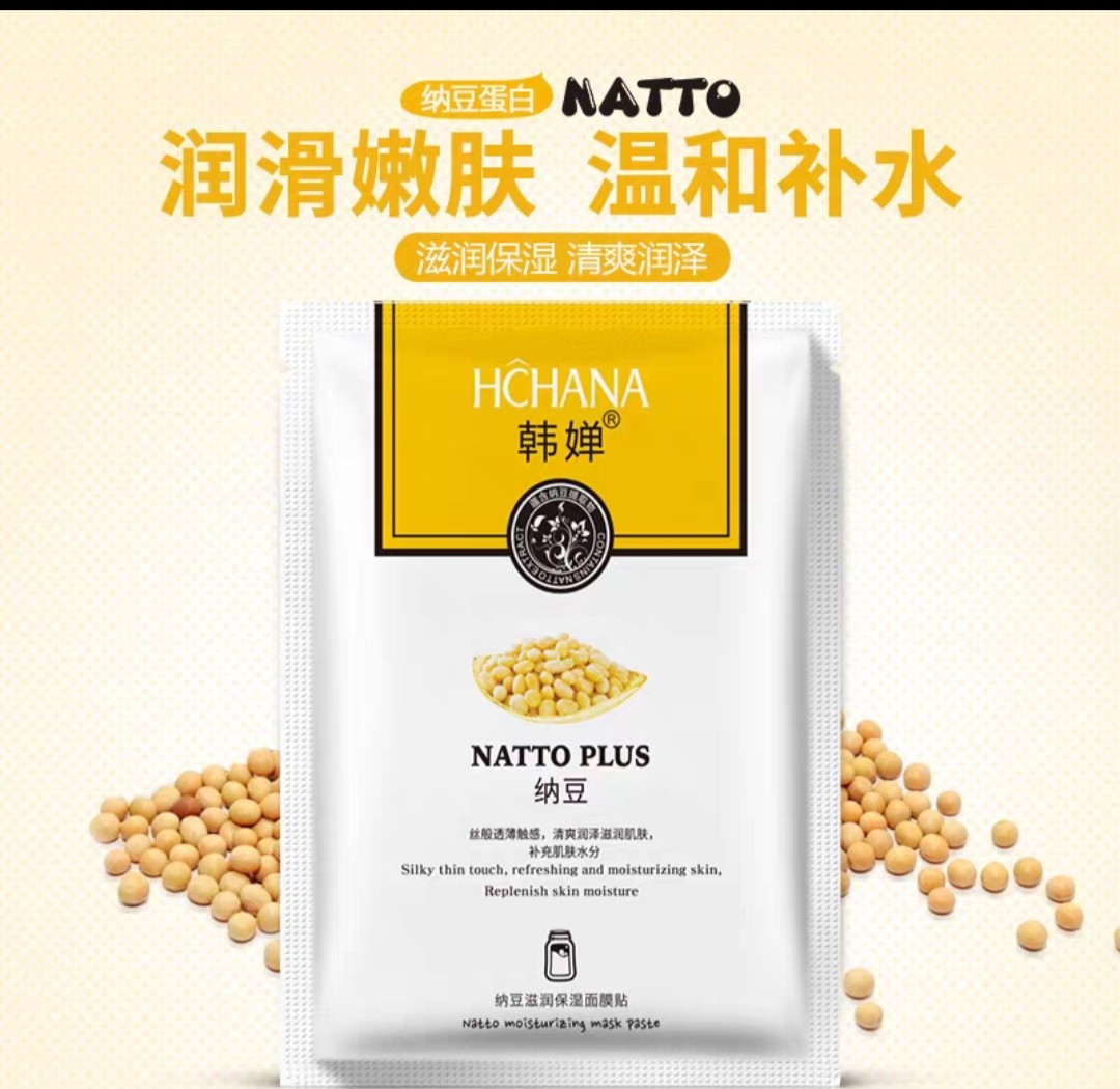 [Combo 4 miếng ] Mặt nạ Sữa bò, Đậu Nành , Sữa Dê