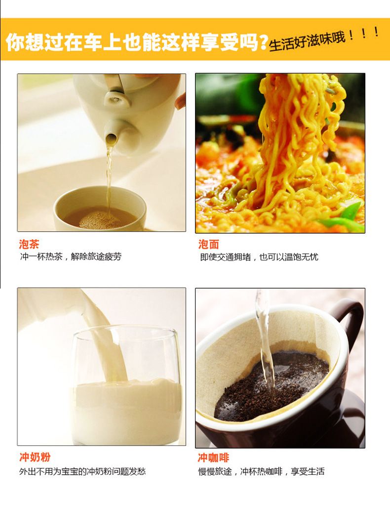 Cốc đun nước nóng trên ô tô