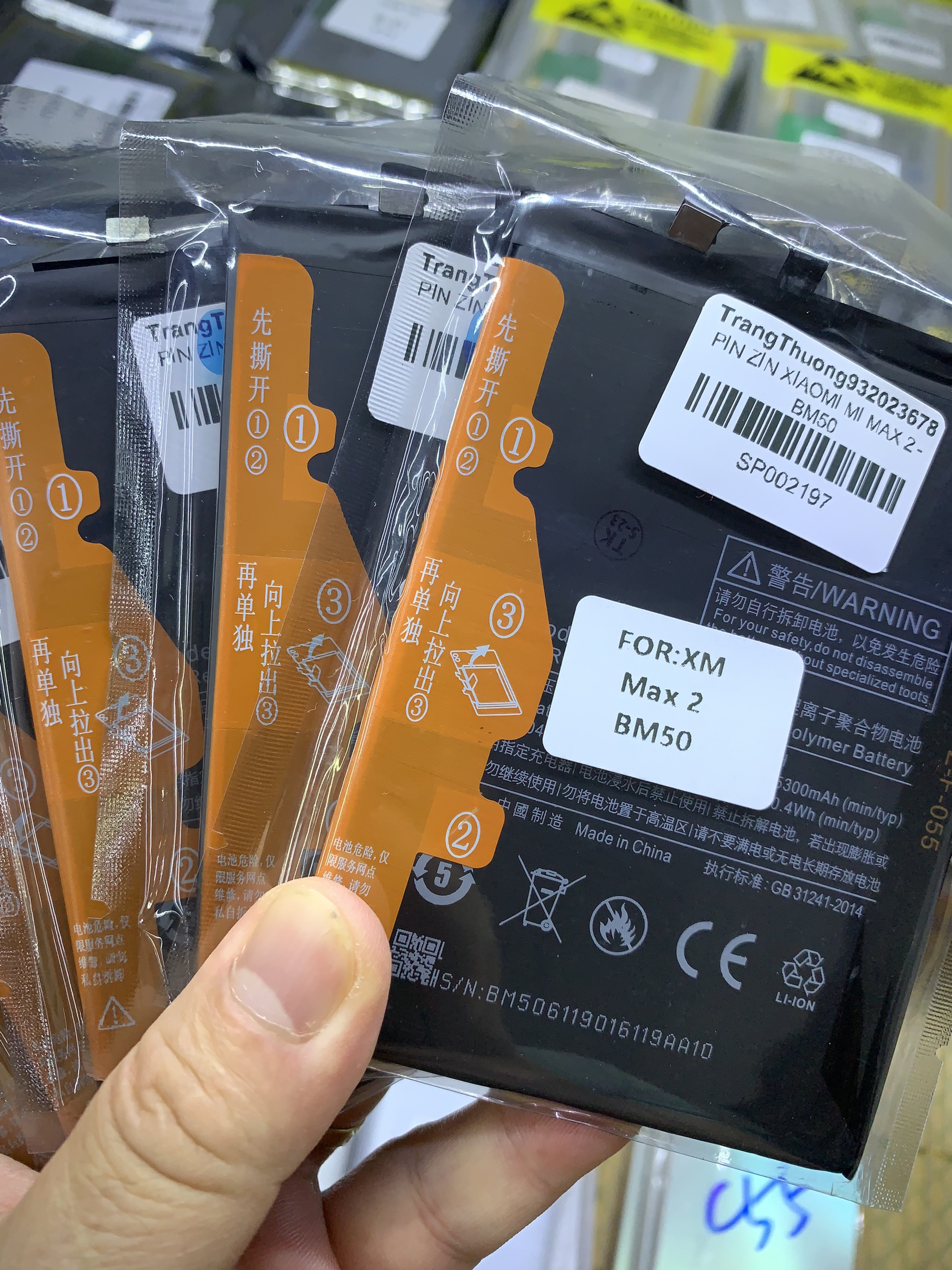 PIN ZIN XIAOMI MI MAX 2 - BM50 / 5300mAh