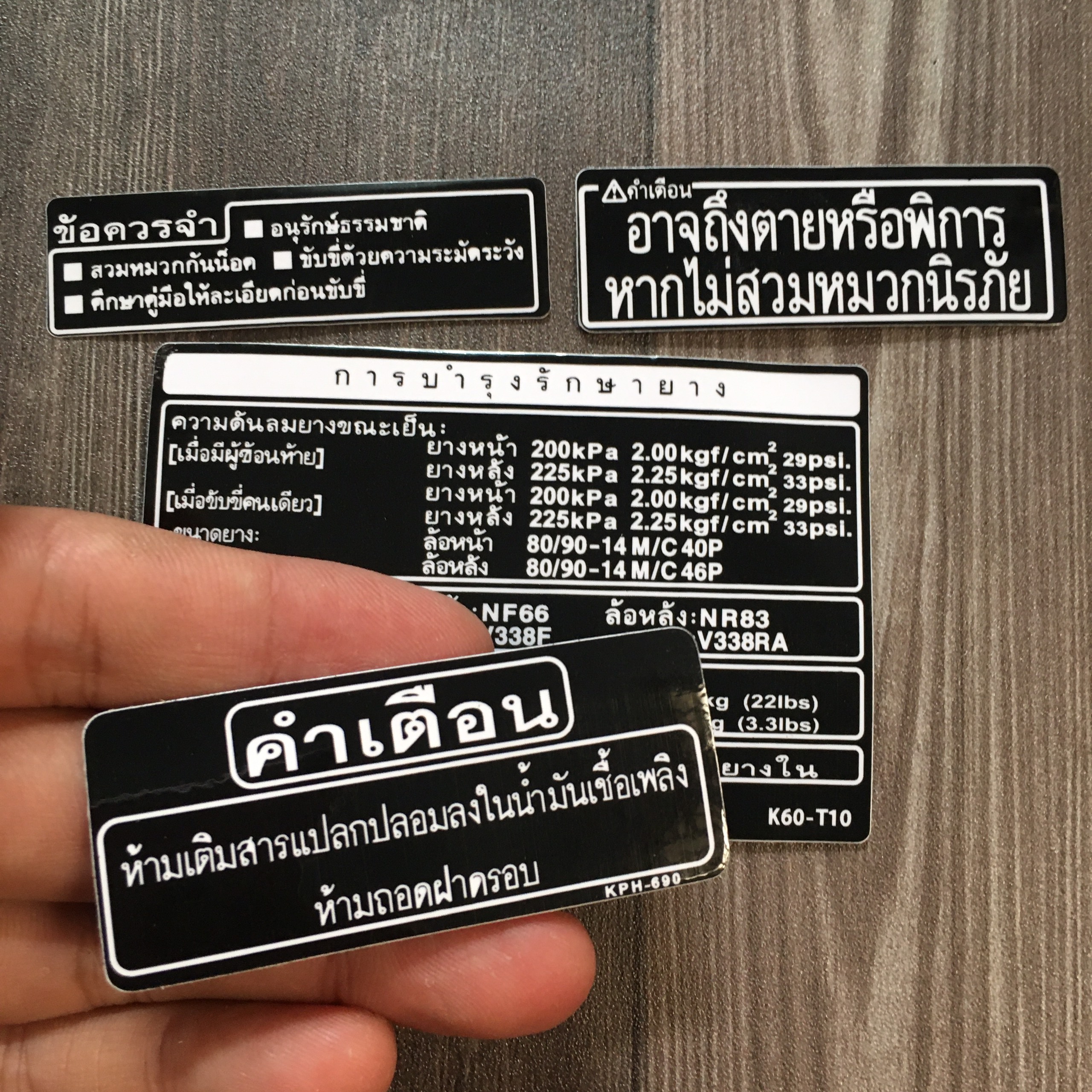Bộ tem thông số mẫu ZIN xe CLICK thái 125i