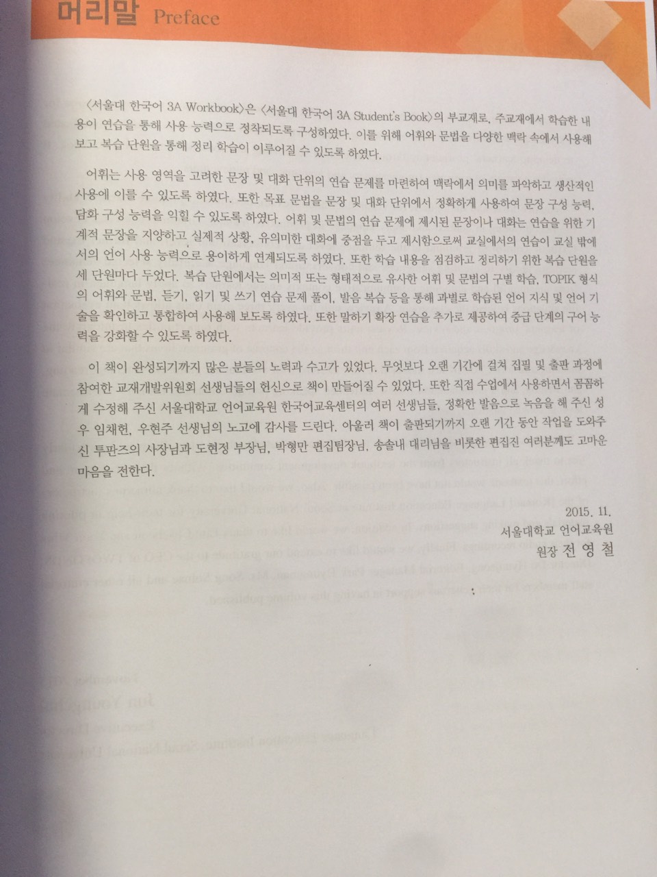 seoul 3A Work b bản full màu