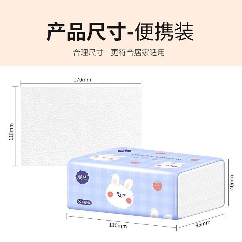 [FREESHIP] 1 gói khăn giấy ăn thỏ trắng mềm mịn