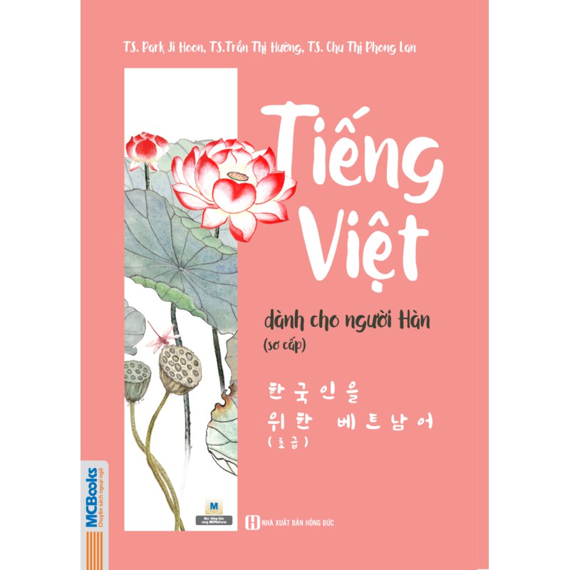 Sách - tiếng việt dành cho người hàn - sơ cấp + tặng kèm giấy nhớ mt