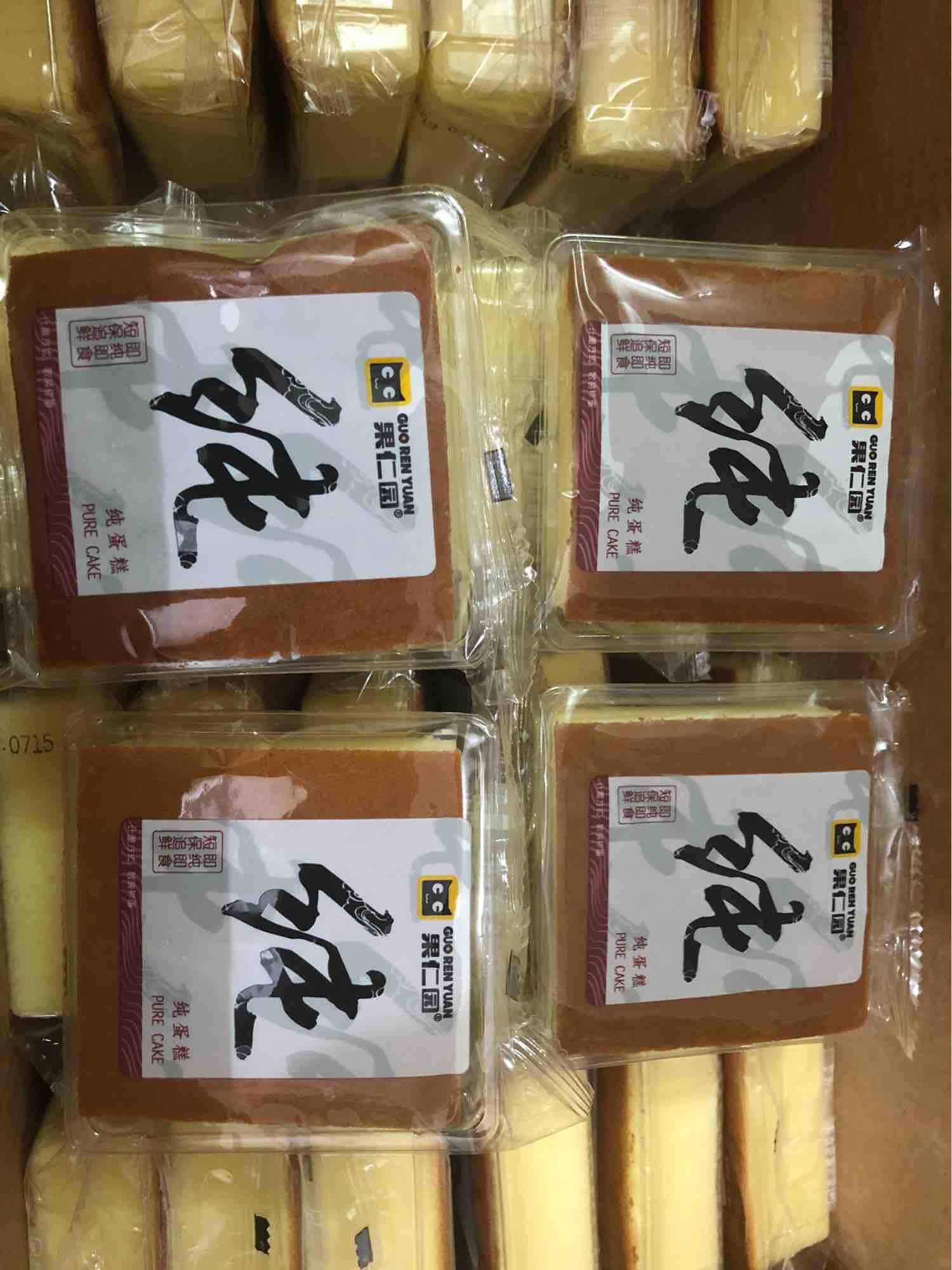 [HCM]1 kg bánh bông lan mông lép Pure Cake
