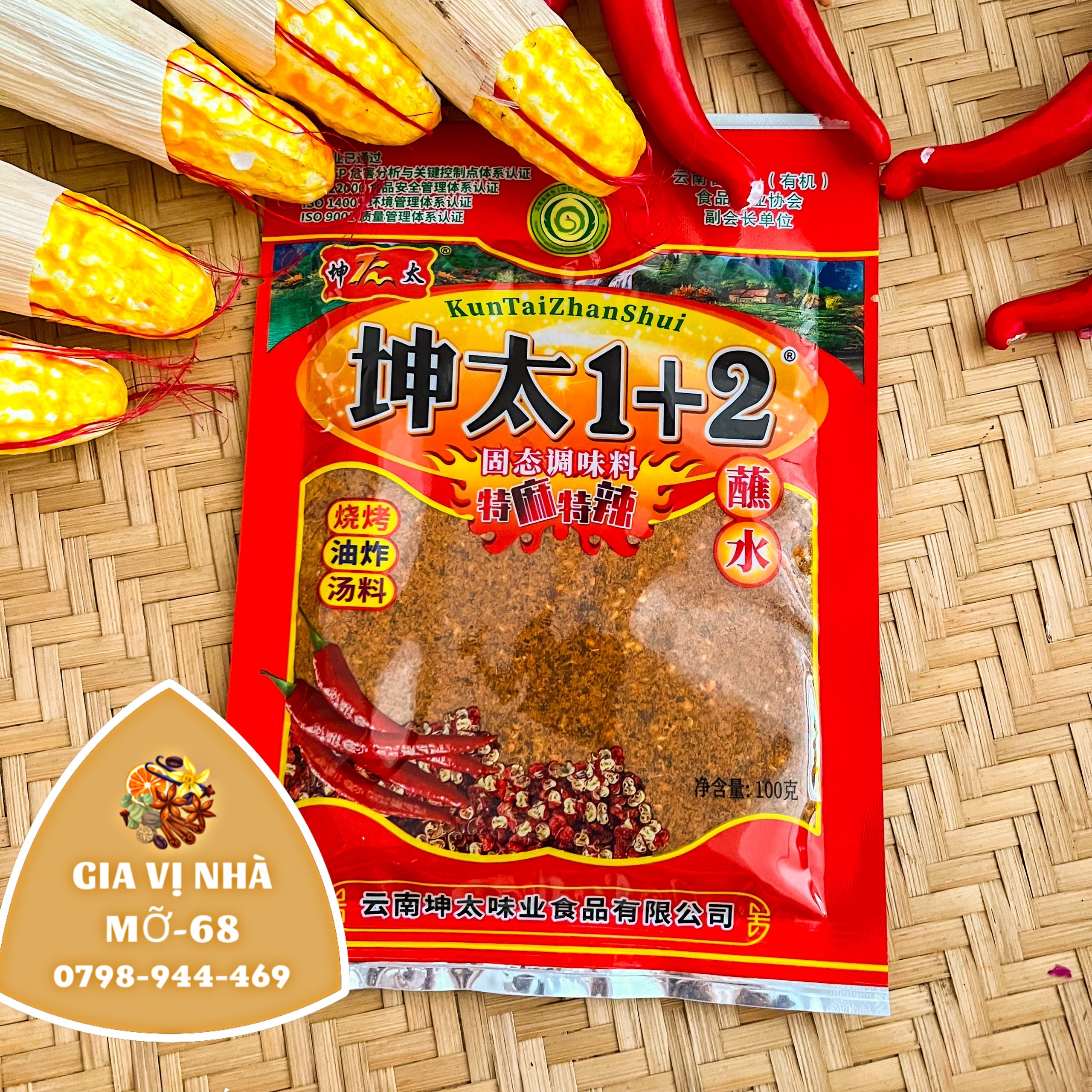 Ớt bột 1+ 2 cay tê trung hoa - gói 100gr