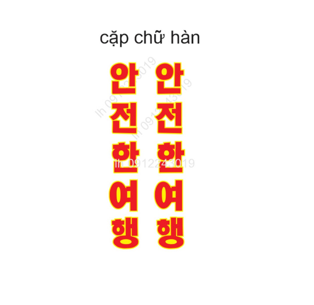 Combo bộ tem dán hai bên cửa xe howo A7
