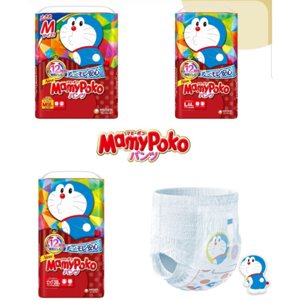 tã quần mamypoko nội địa nhật