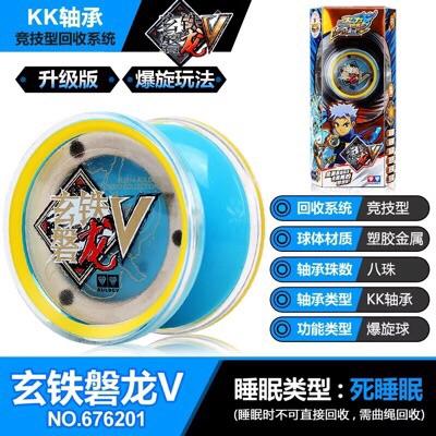 Yoyo 676201