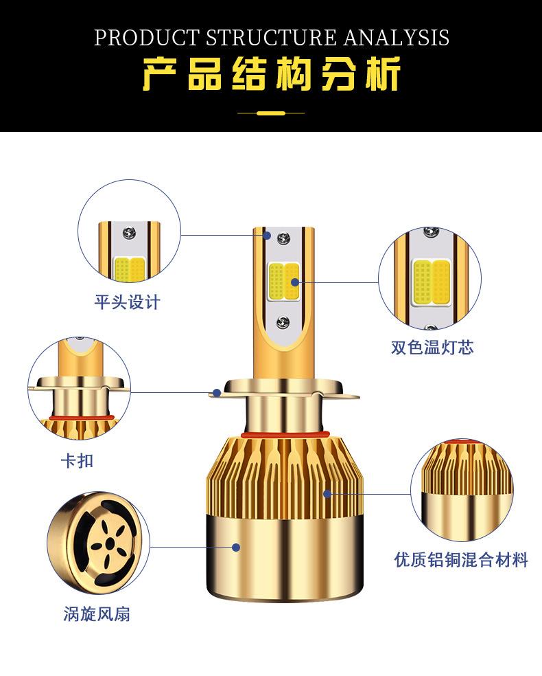 02 Bóng đèn C6 H3 màu đèn pha LED đôi màu vàng SS200