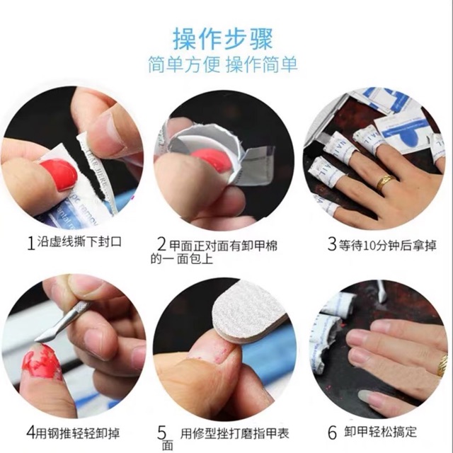 Giấy ủ tháo gel siêu nhanh, giấy bạc ủ móng