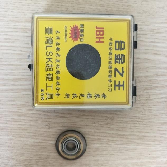 Tile Cutting Blade, Push Table Tile Cutting Blade