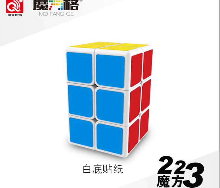 Rubik 223, rubik biến thể 223