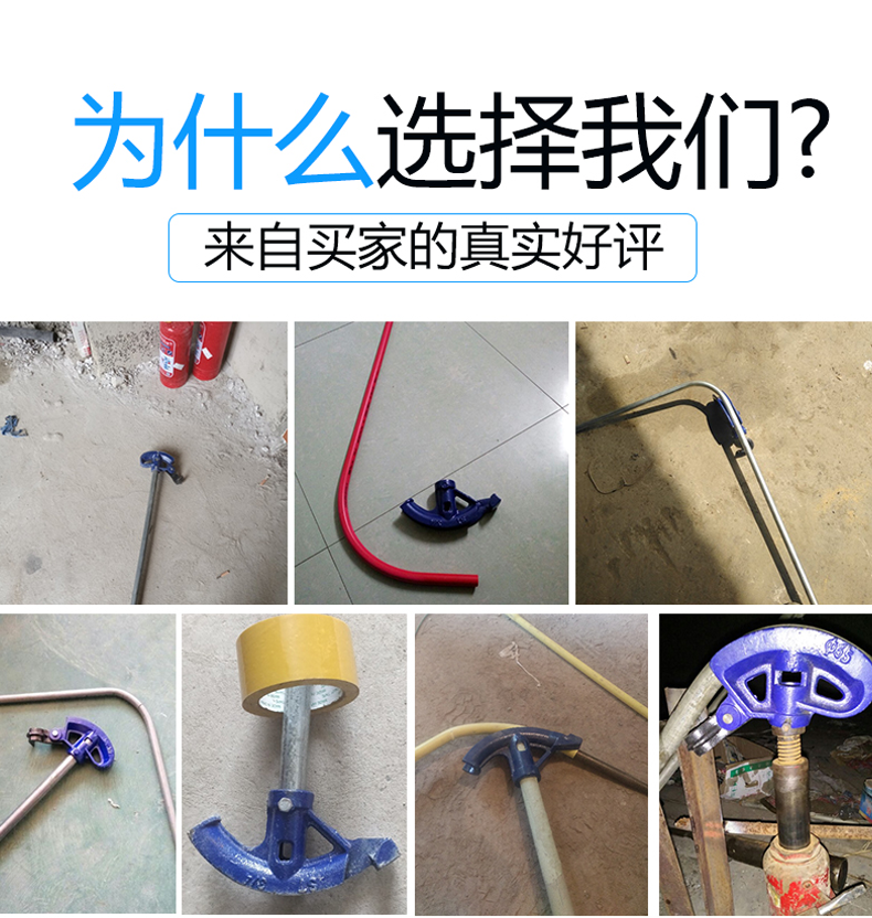 Uốn ống sắt 25mm