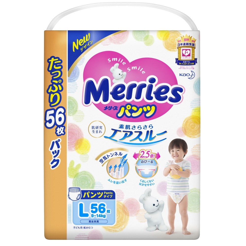 Tã quần Merries Jumbo L56 (Cho bé 9-14kg)