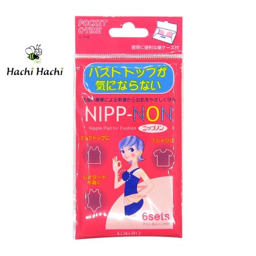 Miếng dán che ngực 6 miếng (ĐK 4.3cm) - Hachi Hachi Japan Shop