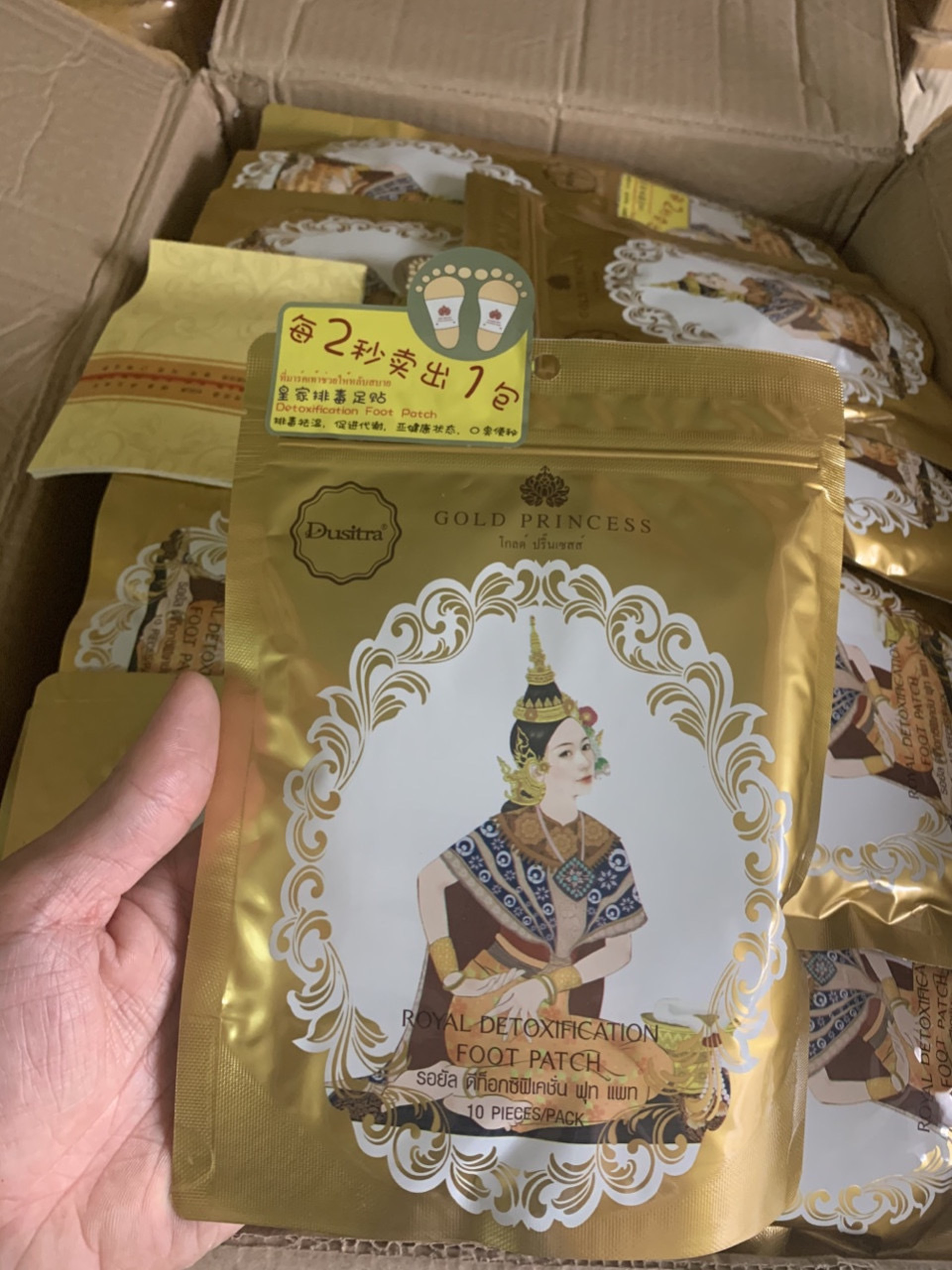 Miếng dán thải độc bàn chân Gold Princess