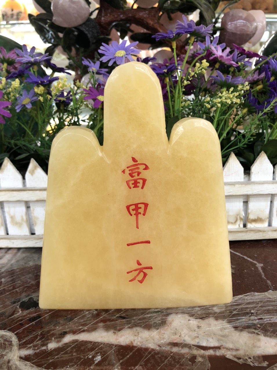 Thái Sơn Thạch Cảm Đương đá ngọc hoàng long
