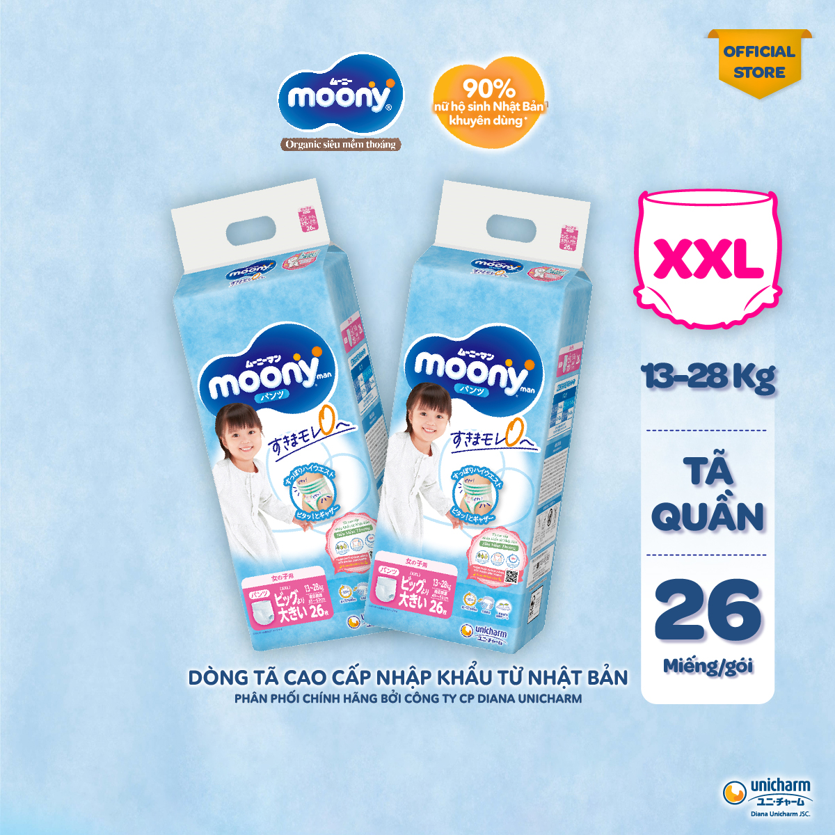 Combo 2 Tã/Bỉm quần cao cấp Moony Blue XXL26 bé gái