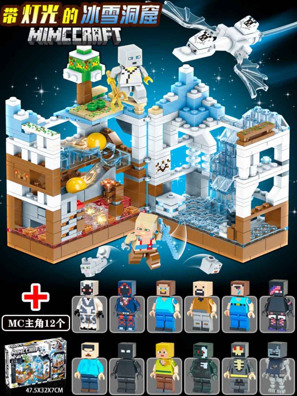 Đồ Chơi Lego Lắp Ráp My World Xếp Được 4 Kiểu, Đồ Chơi Trí Tuệ Dành Cho Bé Trai