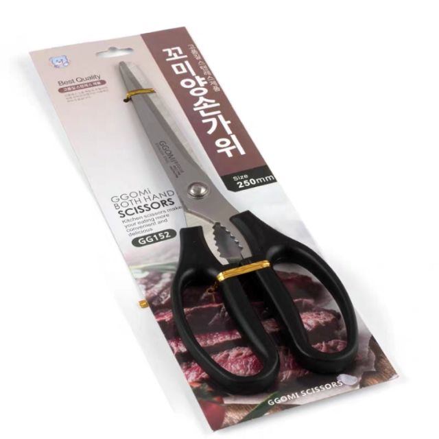 Kéo Ggomi Hàn Quốc Xịn Siêu Sắc