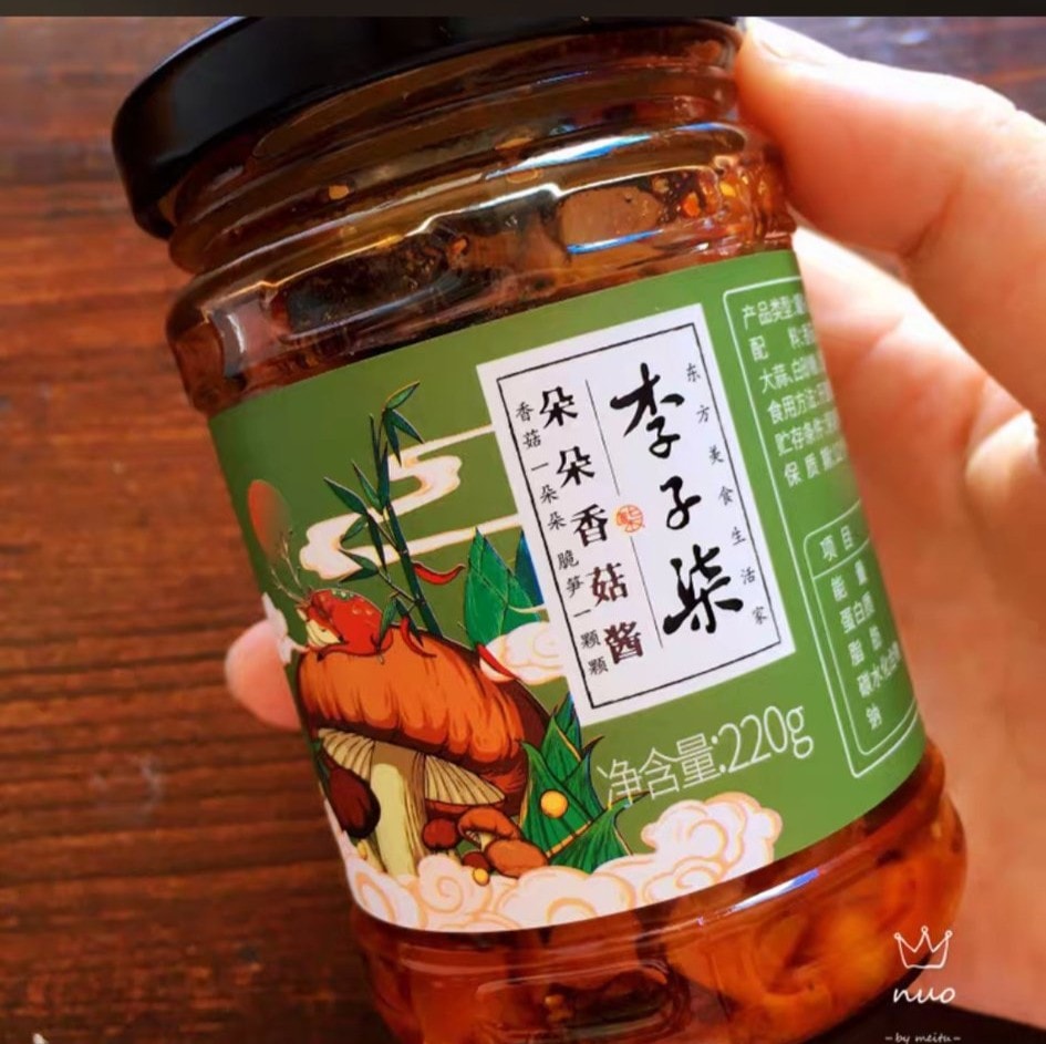 [Lý Tử Thất]  SỐT NẤM HƯƠNG - ĐỒ CHAY