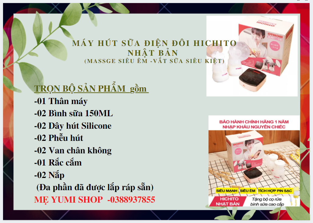 [Phễu Sillicon Êm]Máy Hút Sữa Điện Đôi HICHITO Nhật Bản (Massge Siêu Êm -Vắt Sữa Siêu Kiệt)
