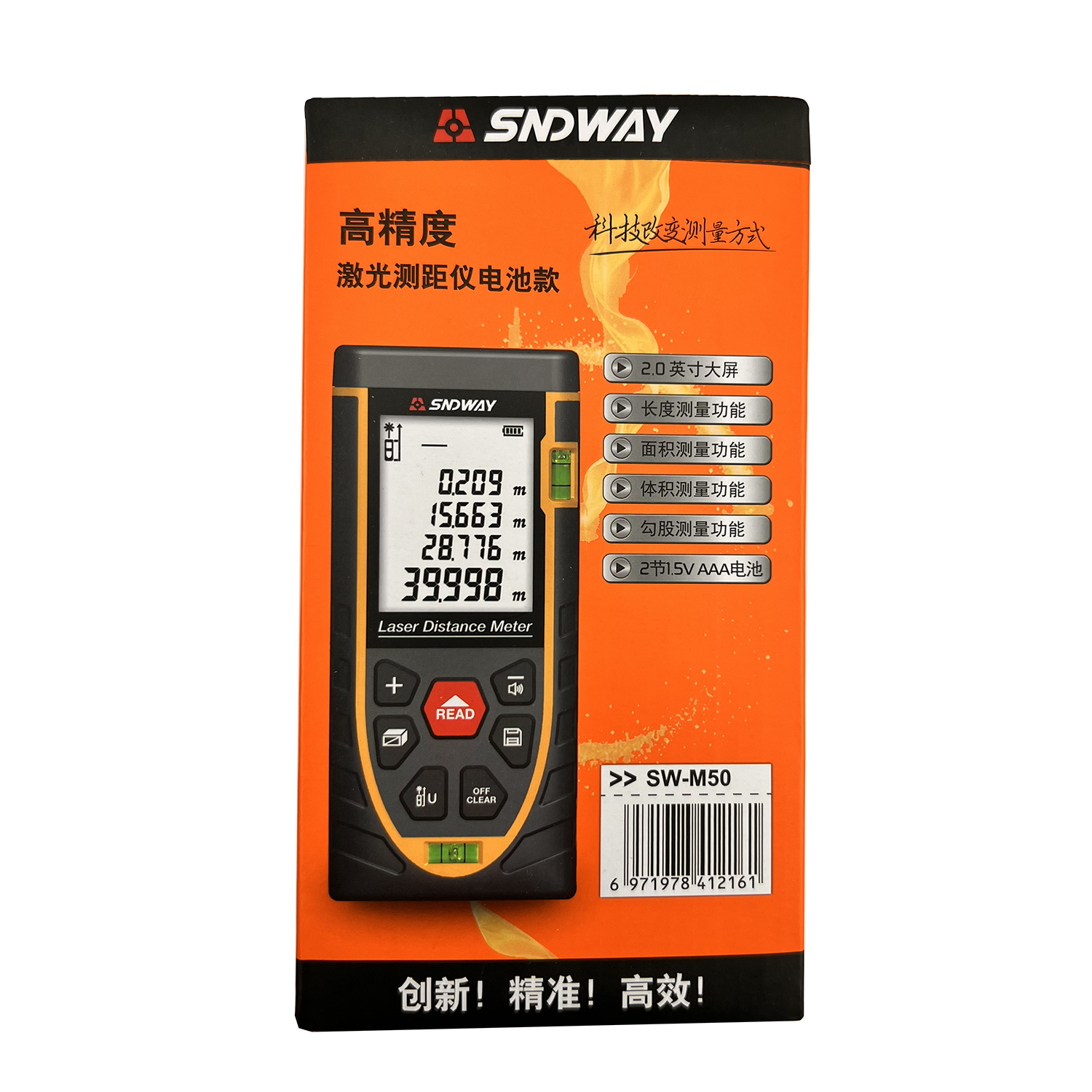 Sndway thước đo khoảng cách bằng laser - 50M