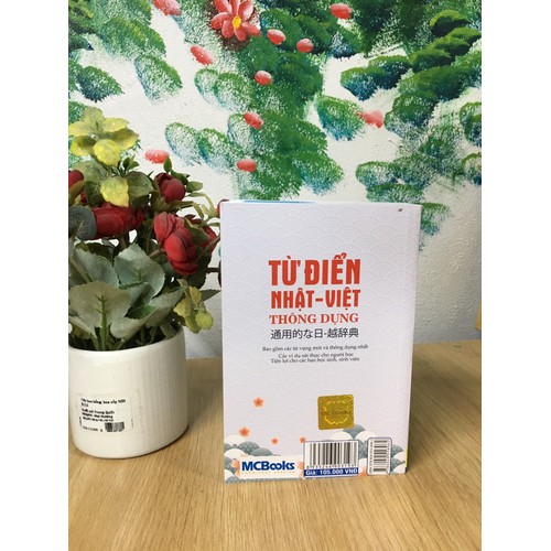 Từ điển Nhật - Việt thông dụng