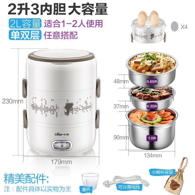 HỘP CƠM CẮM ĐIỆN ĐIỆN 3 TẦNG BEAR