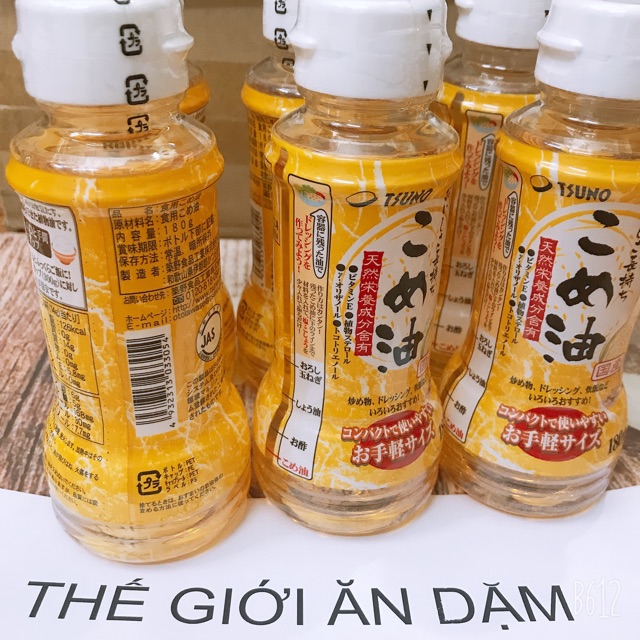 Dầu Gạo Chiên Xào Tsuno 180G