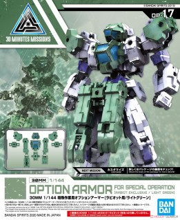 Mô hình Bandai 30MM Option Armor for Special Operation [for Rabiot Light Green] [30MM] thumbnail