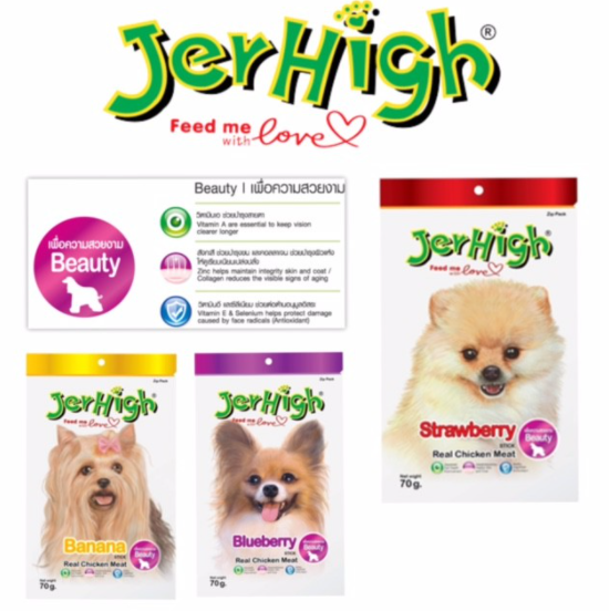BÁNH THƯỞNG SNACK QUE MỀM CHO CHÓ JERHIGH 70G
