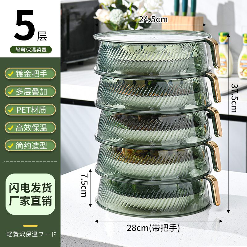 Bọc thức ăn ốp bếp ốp bếp bọc thức ăn cách nhiệt nhà bếp ốp bàn ăn chống ruồi bụi gia dụng mẫu mới dụng cụ bảo quản thức ăn thừa