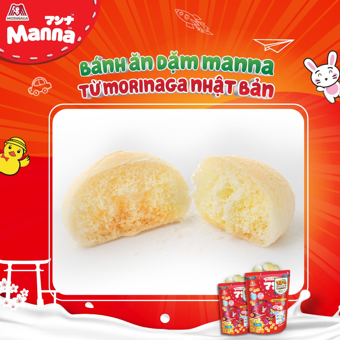 Bánh Trứng Morinaga Manna Bolo 36g