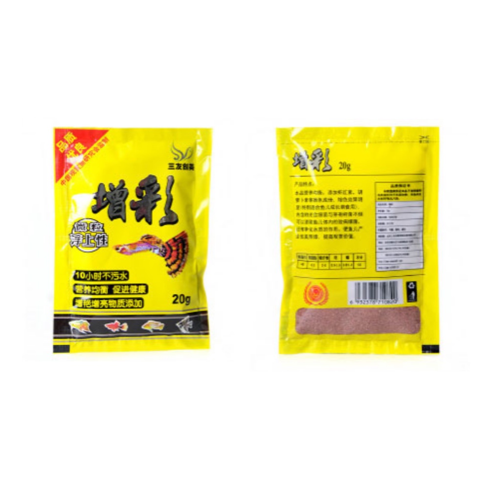 [Hoàn Tiền 10%] Thức ăn cá cảnh cá 7 màu