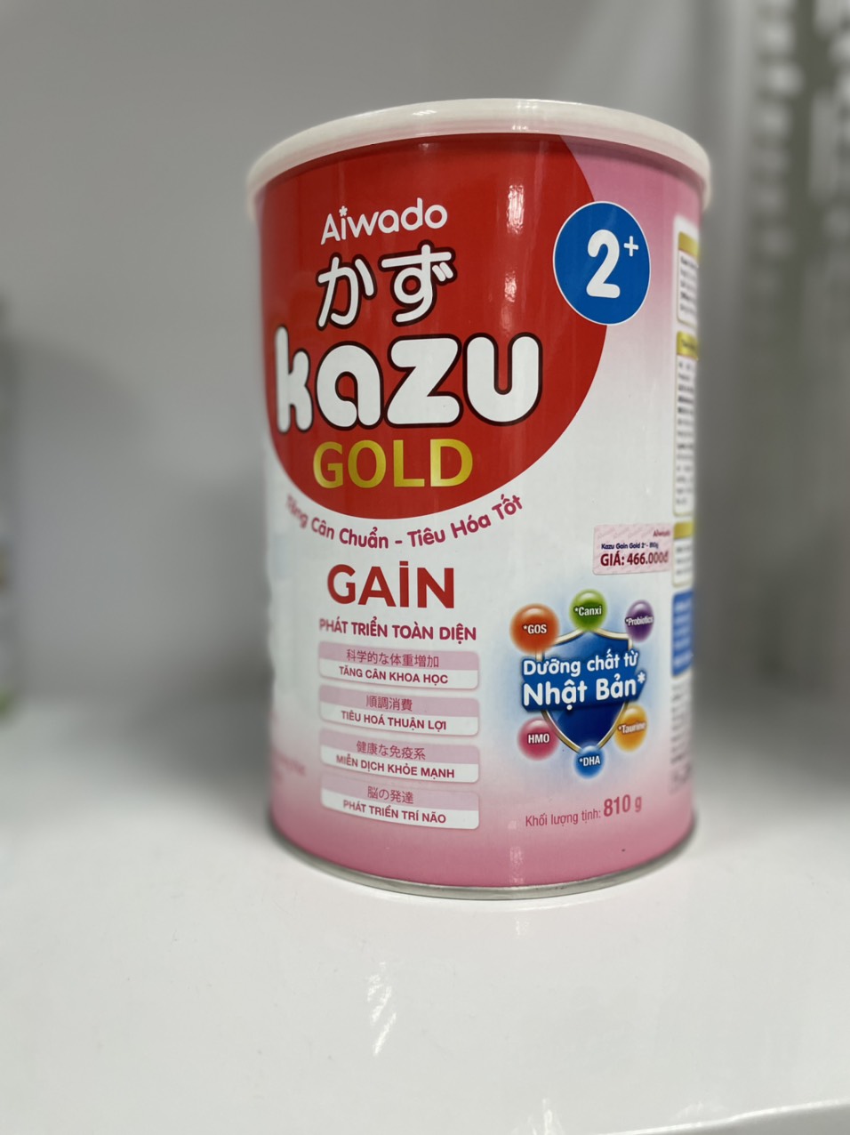 Sữa bột Kazu Kao Gold (Cao hơn, thông minh hơn)