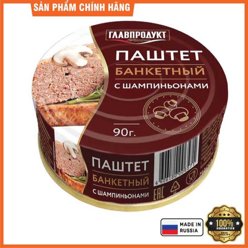 Pate Gan Ngỗng 90g ( Nhập Khẩu Nga )
