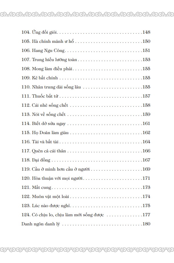 Cổ Học Tinh Hoa (Bìa Cứng)