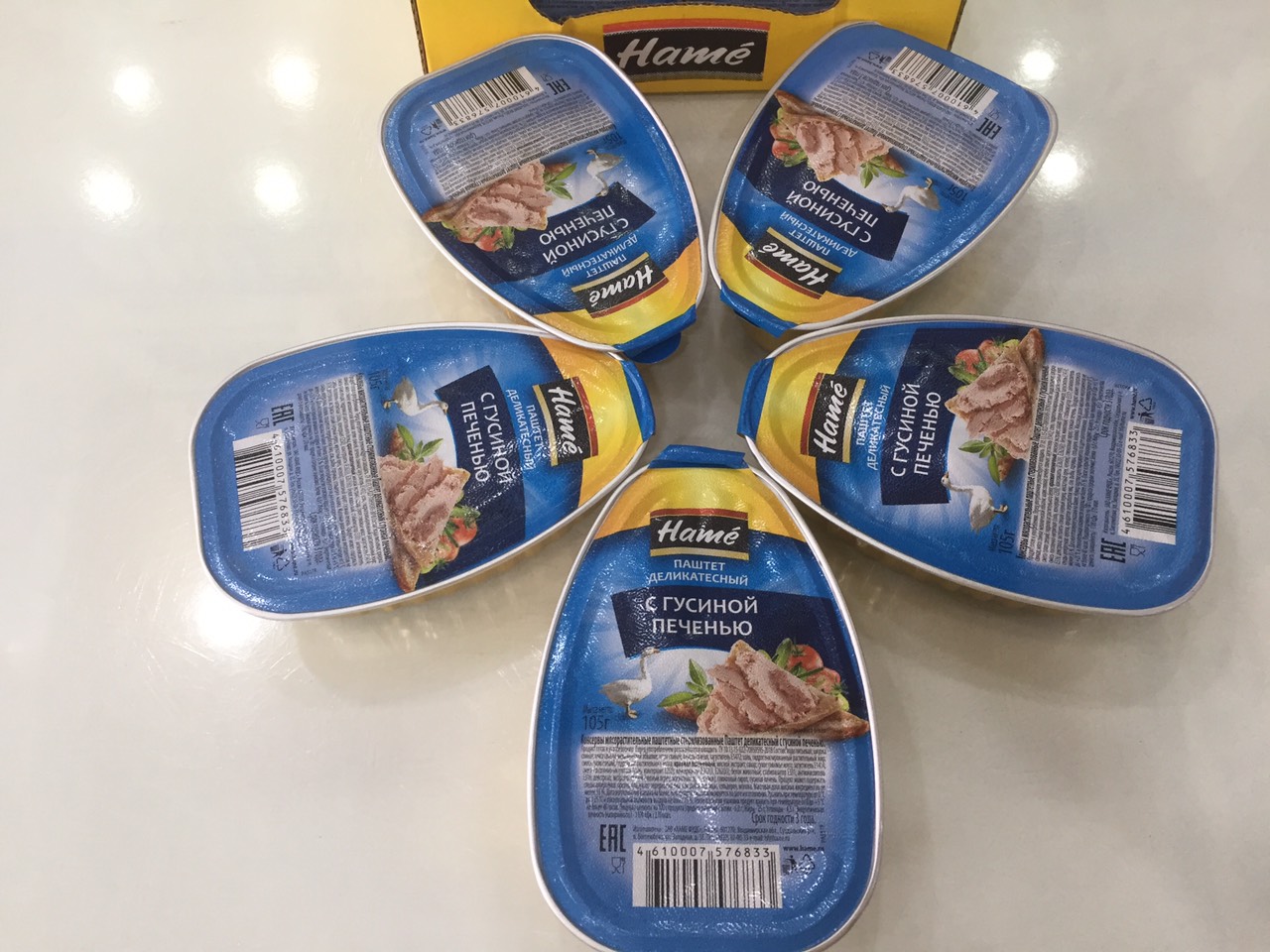 Pate Gan Ngỗng Nga hiệu Hame / 105g